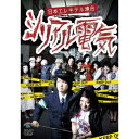 シリアル電気 【DVD】