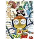 【〜7/15 エントリー&5000円以上購入でP最大5倍】ケロロ軍曹 5 【DVD】