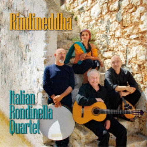 ITALIAN RONDINELLA QUARTET／リンディネッダ〜小さなツバメ〜 【CD】