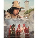 ハメルンの笛吹き 【Blu-ray】