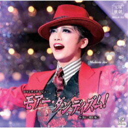 宝塚歌劇団／ロマンチック・レビュー モアー・ダンディズム！ 【CD】