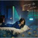 milet/Always You《通常盤》 【CD】