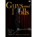吉川晃司/KIKKAWA KOJI Premium Night 2023 Guys & Dolls《通常盤》 【DVD】