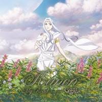 カノン／My Road〜Songs from Guin Saga 【CD】