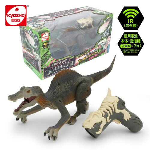 R/C レーザーガンダイナソー スピノサウルスおもちゃ こども 子供 6歳
