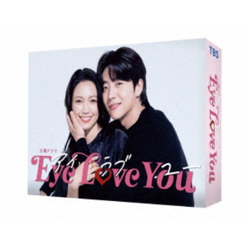 Eye Love You DVD-BOX DVD