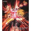 【6/11 2時まで! 全品P5倍 & 最大1000円OFFクーポン】鋼の錬金術師 嘆きの丘の聖なる星 【Blu-ray】
