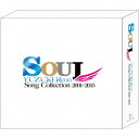 宝塚歌劇団／SOUL YUZUKI Reon Song Collection 2001〜2015 【CD】