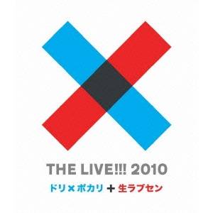 DREAMS COME TRUE／THE LIVE！！！ 2010 〜 ドリ×ポカリと生ラブセン 〜 【Blu-ray】