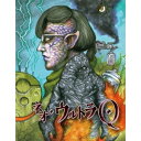 ネオ・ウルトラQ 2 【DVD】