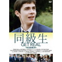 同級生 HDマスター版《数量限定版》 (初回限定) 【DVD】
