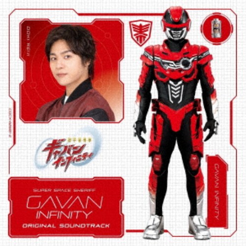 楽天市場】宇宙刑事ギャバン DVD（アニメ｜DVD）：CD・DVDの通販