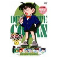 名探偵コナン PART.9 Vol.8 【DVD】