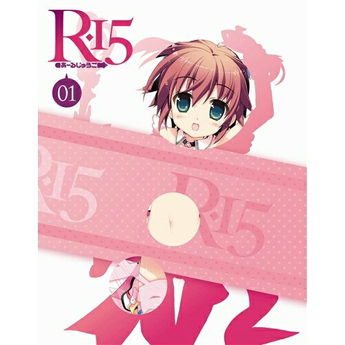 商品種別Blu-ray※こちらの商品はBlu-ray対応プレイヤーでお楽しみください。発売日2011/09/30ご注文前に、必ずお届け日詳細等をご確認下さい。関連ジャンルアニメ・ゲーム・特撮国内TV版永続特典／同梱内容本編ブルーレイ＋特典DVD描き下ろしジャケット／スリーブケース封入特典：R-15妄想○○○小冊子■映像特典R-15 放課後妄想あわー 1時間目／福原由莉奈(鳴唐吹音役)インタビュー／ファッションチェック〜丈途とデートに行くならこの服で！〜鳴唐吹音(CV：福原由莉奈)の場合□／イベント映像ダイジェスト／妄想爆発☆朗読会1〜鳴唐さんで妄想イメトレ□〜商品概要シリーズ解説わたしたちの、ありのままをみて？主人公は天才○○○小説家！？オンエア版より妄想力上昇中！！『R-15 第1話 ようこそ閃学園へ！』芥川丈途は高校生にして、新聞に連載を持つ天才エロ小説家。その才能を認められ彼が入学したのは、クセのある一芸(ある意味天才？)を持つ生徒たちを集めた私立閃学園！クラリネットの天才や数学の天才、天才ハッカーにアイドルの天才等、個性的すぎる面々とのエロトラブルに、丈途の妄想もとどまることを知らない！そしてその中で育まれる恋の行方は…！？禁断のわちゃめちゃ学園生活が始まる！『R-15 第2話 脱いだってあいどる！』歌の才能を持つ園声謡江は学園のトップアイドル。明るく社交的で人気者、順風満帆に見える彼女だが、その胸の内には誰にも言えないある悩みを抱えていた。そんな謡江を新聞同好会の仕事として取材することになった丈途は、彼女の悩みを解消しようと心に誓う。そして訪れる密室で二人きりのドキドキ羨まシチュエーション！暴走する丈途の才能が、清純派トップアイドルの未知なる扉を開け放つ！？通常版／本編50分スタッフ&amp;キャスト伏見ひろゆき(原作)、藤真拓哉(原作)、藤田まり子(キャラクターデザイン)、野中まさ雄一(音楽)、名和宗則(監督)、仁昌寺義人(助監督)、植竹須美男(シリーズ構成)、谷拓也(総作画監督)、古川英樹(総作画監督)、小坂部直子(美術監督)、河野悦隆(ビジュアルコーディネーター)、松本昌子(衣装デザイン)、よろず屋(小物設定)、松山愛子(色彩設計)、加藤友宜(コンポジットディレクター)、井口光隆(3D)、右山章太(オフライン編集)、吉田知弘(音響監督)、AMG MUSIC(音楽制作)、AIC(アニメーション制作)合田彩、福原まこと、柏山奈々美、小松真奈、積田かよ子、村上まどか、村井理沙子、月宮みどり、有賀由衣、野水伊織、長島☆自演乙☆雄一郎商品番号KAXA-3601販売元KADOKAWA組枚数2枚組収録時間50分色彩カラー制作年度／国2011／日本画面サイズ16：9LB音声仕様リニアPCMステレオ 日本語コピーライト(C)2011 伏見ひろゆき・藤真拓哉／角川書店／閃学園R15同好会 _映像ソフト _アニメ・ゲーム・特撮_国内TV版 _Blu-ray _KADOKAWA 登録日：2011/09/30 発売日：2011/09/30 締切日：2011/08/10