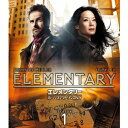 【~7/31 エントリー&5000円以上購入でP最大5倍】エレメンタリー ホームズ&ワトソン in NY シーズン1<トク選BOX> 【DVD】