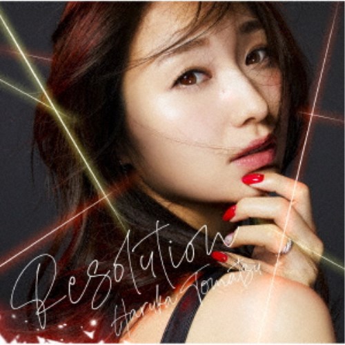戸松遥／Resolution《通常盤》 