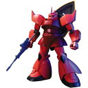 HGUC 機動戦士ガンダム ゲルググ(シャア・アズナブル専用機) 1/144スケール プラモデル【再販】おもちゃ ガンプラ プラモデル 8歳