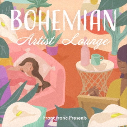 (V.A.)／Francfranc Presents BOHEMIAN Artist Lounge 【CD】