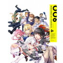 商品種別DVD発売日2021/05/26ご注文前に、必ずお届け日詳細等をご確認下さい。関連ジャンルアニメ・ゲーム・特撮国内TV版永続特典／同梱内容DVD+CDキャラクター原案 藤真拓哉描き下ろし三方背ケース映像特典収録／音声特典収録／特典：世界観設定・設定考証 鈴木貴昭監修100Pブックレット、特典CD「クラウディアの子守唄」クラウディア・ブラフォード(CV 山村響)＆Original Soundtrack2収録内容Disc.101.クラウディアの子守唄(-)02.クラウディアの子守唄〜希望の再生(-)03.クラウディアの子守唄 (Instrumental)(-)04.クラウディアの子守唄〜希望の再生 (Instrumental)(-)05.回復調査(-)06.退屈(-)07.ターシャリ・ピラー(-)08.ゲーム(-)09.想い(-)10.許してほしい(-)11.緊張(-)12.奪還作戦(-)13.オーディンの加護(-)14.夢(-)15.トール出現(-)16.過去との闘い(-)17.武運を祈る(-)18.悲壮勇壮(-)19.緊迫(-)20.隠し事(-)21.ほのぼの(-)22.ごめんなさい…(-)23.監獄(-)24.ラストバトル(-)25.オーディン降臨(-)商品概要シリーズ解説翼を授けられし戦乙女たちが織りなす空戦ファンタジー『戦翼のシグルドリーヴァ』--突如、地球上に現れ、あらゆる生命の脅威となった『ピラー』。／人類が追い込まれる中、『オーディン』と名乗る紙が手を差し伸べた。／オーディンは戦乙女『ワルキューレ』と、その翼となる英霊機を人類に授け、反撃を宣言。／それから数年--人類とピラーとの戦いが続く空、ここ日本も例外ではない。／霊峰富士にそびえし巨大なピラーと対峙する、3人の戦乙女。／そこに、欧州から訳アリのエースパイロットがやって来ることになり……。／「さあ、反撃の時だ、人類。来るべき決戦の日--ラグナロクの時は近い」完全生産限定版／48分スタッフ&amp;キャスト戦翼倶楽部(原作)、長月達平(シリーズ構成)、長月達平(脚本)、藤真拓哉(キャラクター原案)、鈴木貴昭(世界観設定、設定交渉)、徳田大貴(監督)、横田拓己(キャラクターデザイン)、水谷雄一郎(サブキャラクターデザイン)、横田拓己(総作画監督)、中川洋未(総作画監督)、矢向宏志(総作画監督)、安達洋介(ピラーデザイン)、江間一隆(プロップ・メカニックデザイン)、渡辺幸浩(美術監督)、若林里紗(美術監督)、松本浩樹(美術設定)、佐野ひとみ(色彩設計)、荻田直樹(CG監督)、関谷能弘(撮影監督)、重村建吾(編集)、岩浪美和(音響監督)、小森茂生(音楽)、百石元(音楽)、A-1 Pictures(制作)山村響、稗田寧々、M・A・O、菊池紗矢香、井上麻里奈、平田広明、千葉繁、堀江由衣、日高里菜、上坂すみれ、中村悠一、杉田智和、マフィア梶田、花守ゆみり、高尾奏音、相良茉優商品番号ANZB-13171販売元アニプレックス組枚数2枚組収録時間48分色彩カラー制作年度／国2020／日本画面サイズ16：9LB音声仕様リニアPCMステレオ 日本語コピーライト(C)戦翼倶楽部/909整備補給隊 _映像ソフト _アニメ・ゲーム・特撮_国内TV版 _DVD _アニプレックス 登録日：2020/10/06 発売日：2021/05/26 締切日：2021/04/13