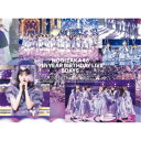 乃木坂46／乃木坂46 9th YEAR BIRTHDAY LIVE 5DAYS《完全生産限定盤》 (初回限定) 【Blu-ray】