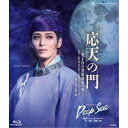 商品種別Blu-ray※こちらの商品はBlu-ray対応プレイヤーでお楽しみください。発売日2023/04/20ご注文前に、必ずお届け日詳細等をご確認下さい。関連ジャンル趣味・教養永続特典／同梱内容16Pカラーブックレット映像特典収録商品番号TCAB-206販売元宝塚クリエイティブアーツ組枚数1枚組 _映像ソフト _趣味・教養 _Blu-ray _宝塚クリエイティブアーツ 登録日：2023/02/24 発売日：2023/04/20 締切日：2023/02/01