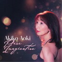 アーティストAkiko Aoki、Tim Ray、Marshall Wood、Tommy Campbell、Mark Walker、John Baboian、Greg Hopkins、Ken Peplowski収録内容Disc.101.Almost Like Being in Love(4:08)02.Yesterday I Heard the Rain(4:21)03.Sugar(4:45)04.Two for the Road(4:39)05.No More Blues(5:19)06.You’ll Never Know(5:10)07.Moondance(4:55)08.Just the Two of Us(4:17)09.I Love Being Here With You(3:36)10.Jardin D’hiver(4:31)11.Pure Imagination(4:51)12.Caravan(4:45)13.Smile(4:26)商品概要メロディーを滑るように歌う魅力的なヴォイス、洗練されたスウィングフィールとソウルフルなサウンドの両方をを持ち合わせたエレガントな歌手！ボストン在住ジャズシンガー、青木アキコ待望のセカンドアルバム！商品番号AAM-2販売元ラッツパック・レコード組枚数1枚組収録時間59分 _音楽ソフト _ジャズ_国内ジャズヴォーカル _CD _ラッツパック・レコード 登録日：2023/03/20 発売日：2023/04/15 締切日：2023/03/01