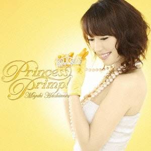 【11/30限定! 最大1000円OFFクーポン】橋本みゆき／Princess Primp！ 【CD】