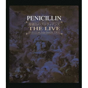 PENICILLIN／瑠璃色のプロヴィデンス THE LIVE 2014.4.12 sat. Zepp DiverCity TOKYO 【Blu-ray】