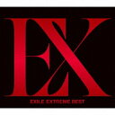 【9/1限定! 最大P6倍 & 最大2000円OFFクーポン!!】EXILE/EXTREME BEST 【CD】
