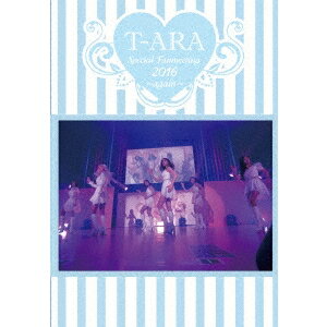 T-ARA／T-ARA Special Fanmeeting 2016〜again〜《通常版B》 【DVD】