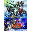 劇場版 仮面ライダーW 天装戦隊ゴセイジャー 3D 【Blu-ray】