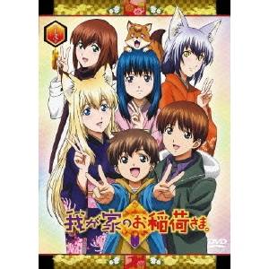 楽天市場】我が家のお稲荷さま。 全12(CD・DVD)の通販 楽天市場】我が家のお稲荷さま。 全12(CD・DVD)の通販