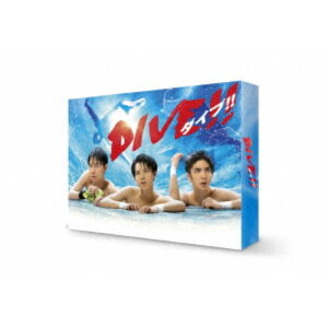 DIVE！！ Blu-ray BOX 【Blu-ray】