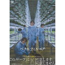 【~7/31 エントリー&5000円以上購入でP最大5倍】ペナルティループ 【DVD】