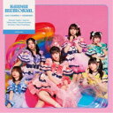 超ときめき□宣伝部/かわいいメモリアル《通常盤/TYPE-D》 【CD】