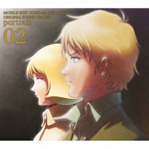 服部隆之／機動戦士ガンダム THE ORIGIN ORIGINAL SOUND TRACKS portrait 02 【CD】