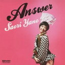 矢野沙織／Answer 【CD】