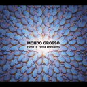 MONDO GROSSO/MONDO GROSSO best+best remixes 【CD】