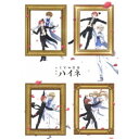 劇場版 王室教師ハイネ 【Blu-ray】