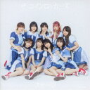 ザ・コインロッカーズ/ステージ《通常盤》 【CD】