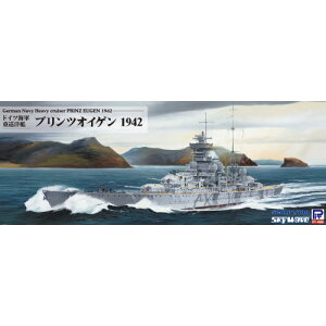 1／700 スカイウェーブシリーズ ドイツ海軍 重巡洋艦 プリンツ・オイゲン 1942 【W229】 (プラモデル)おもちゃ プラモデル