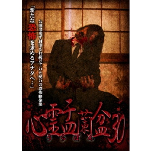 商品種別DVD発売日2026/05/02ご注文前に、必ずお届け日詳細等をご確認下さい。関連ジャンル趣味・教養商品番号LMDS-104販売元ラッツパック・レコード組枚数1枚組 _映像ソフト _趣味・教養 _DVD _ラッツパック・レコード 登録日：2026/02/16 発売日：2026/05/02 締切日：2026/02/01