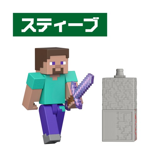 楽天市場】マインクラフト フィギュア スティーブの通販