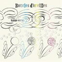 大貫妙子/Boucles d’oreilles 【CD】