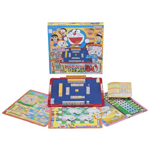 【11/30限定! 最大1000円OFFクーポン】ドラえもん みんなであそぼうよ ロイヤル50 クリスマスおもちゃ こども 子供 パーティ ゲーム 4歳