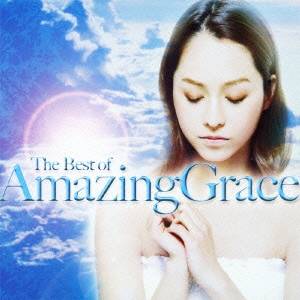 (クラシック)／アメイジング・グレイス〜祈りの歌声 【CD】
