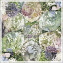 (ドラマCD)/華Doll* Special Package 【CD】