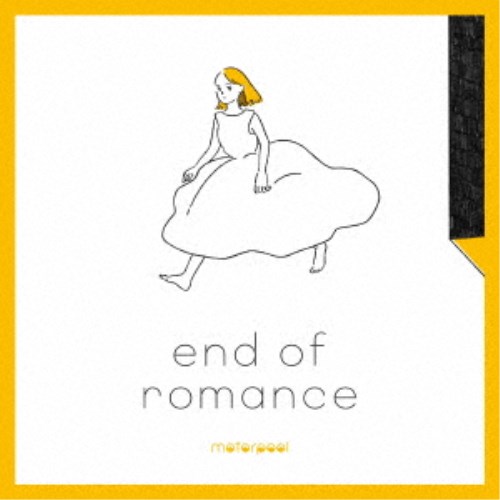 motorpool／end of romance 【CD】