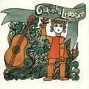 グラシーニャ・レポラーセ/グラシーニャ (初回限定) 【CD】