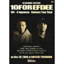10FOR EFDEE RELEASE TOUR FINAL 【DVD】